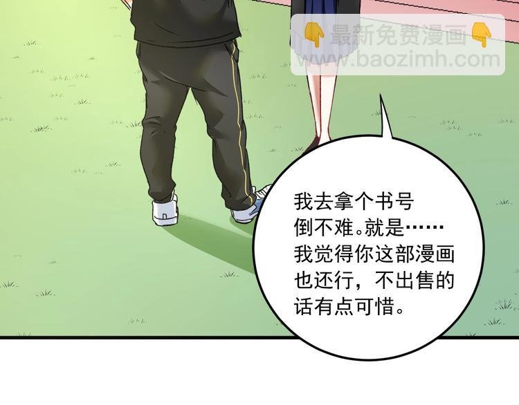 第50话 无敌喵喵拳