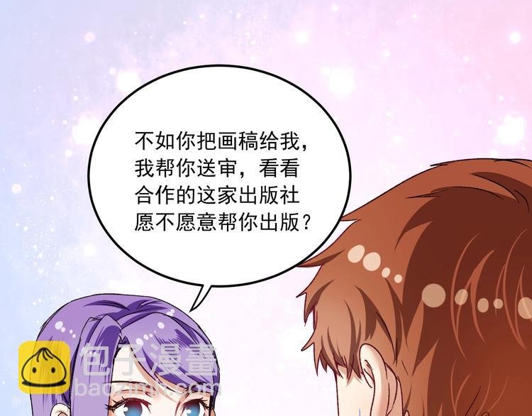 第50话 无敌喵喵拳