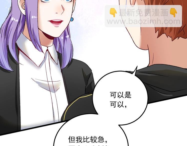 第50话 无敌喵喵拳