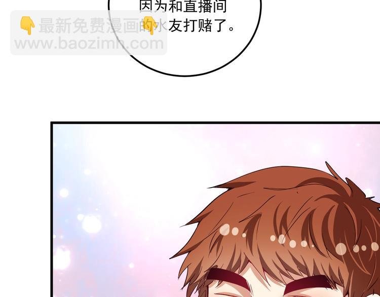第50话 无敌喵喵拳