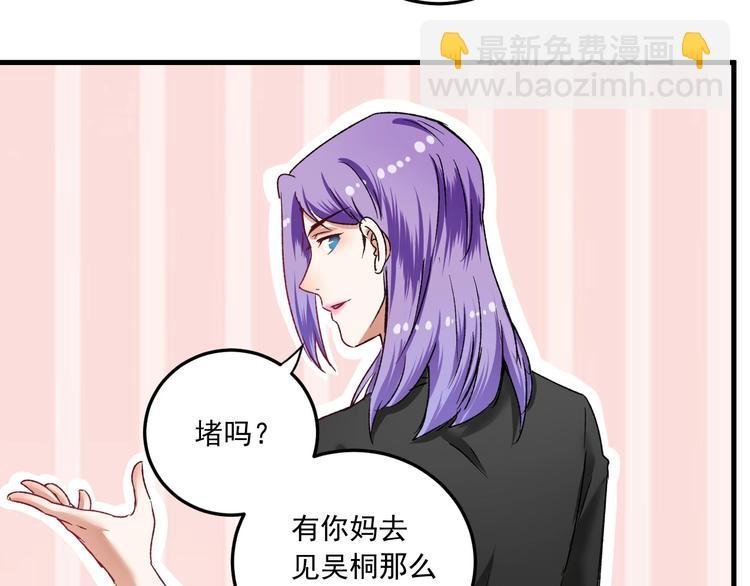 第50话 无敌喵喵拳
