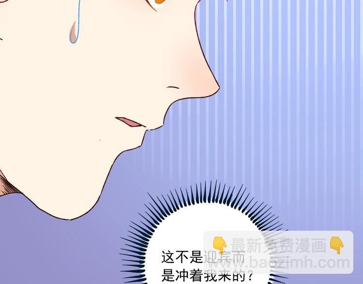 第50话 无敌喵喵拳