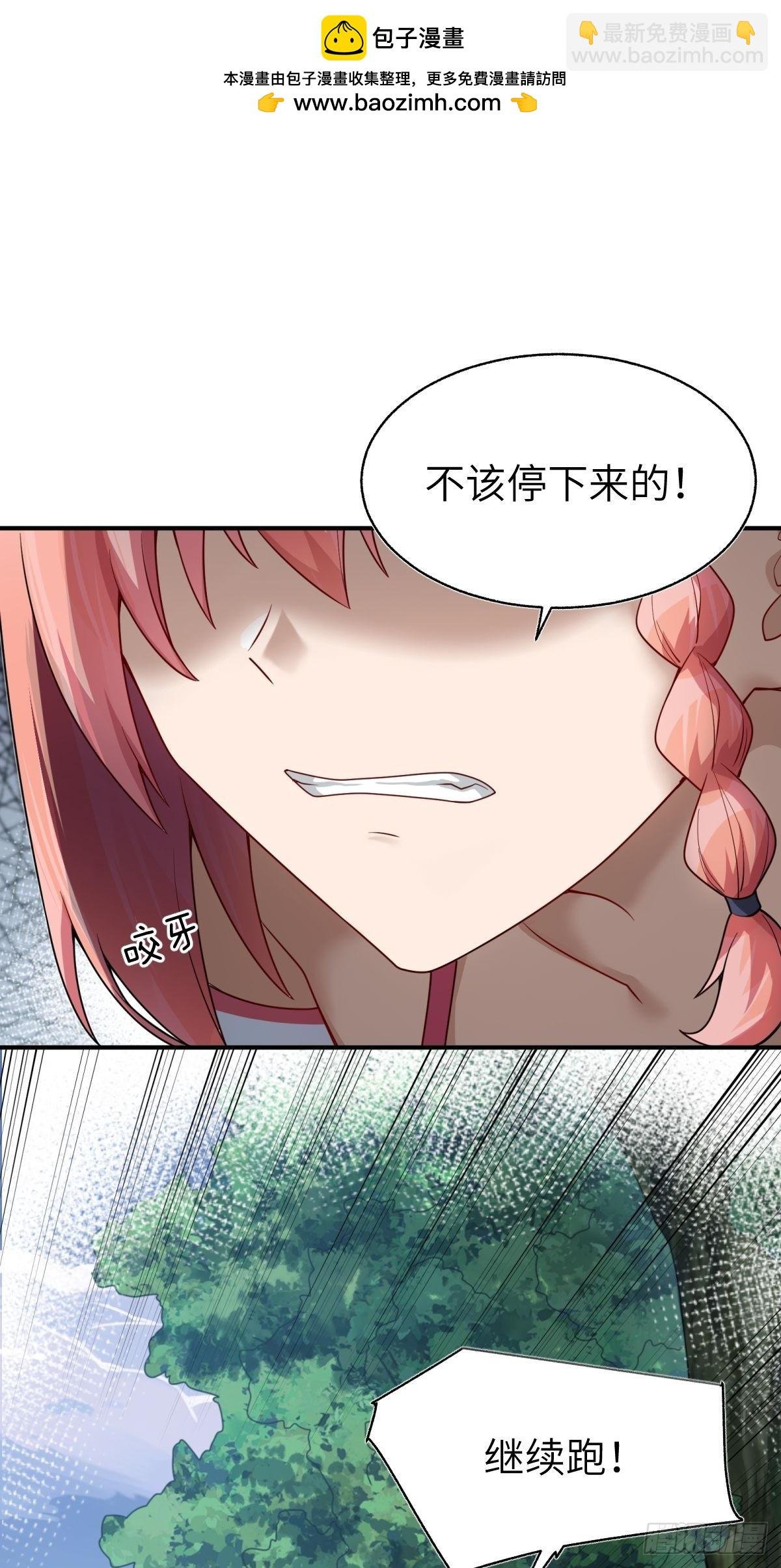 第七话 埋葬你，是我的怜悯