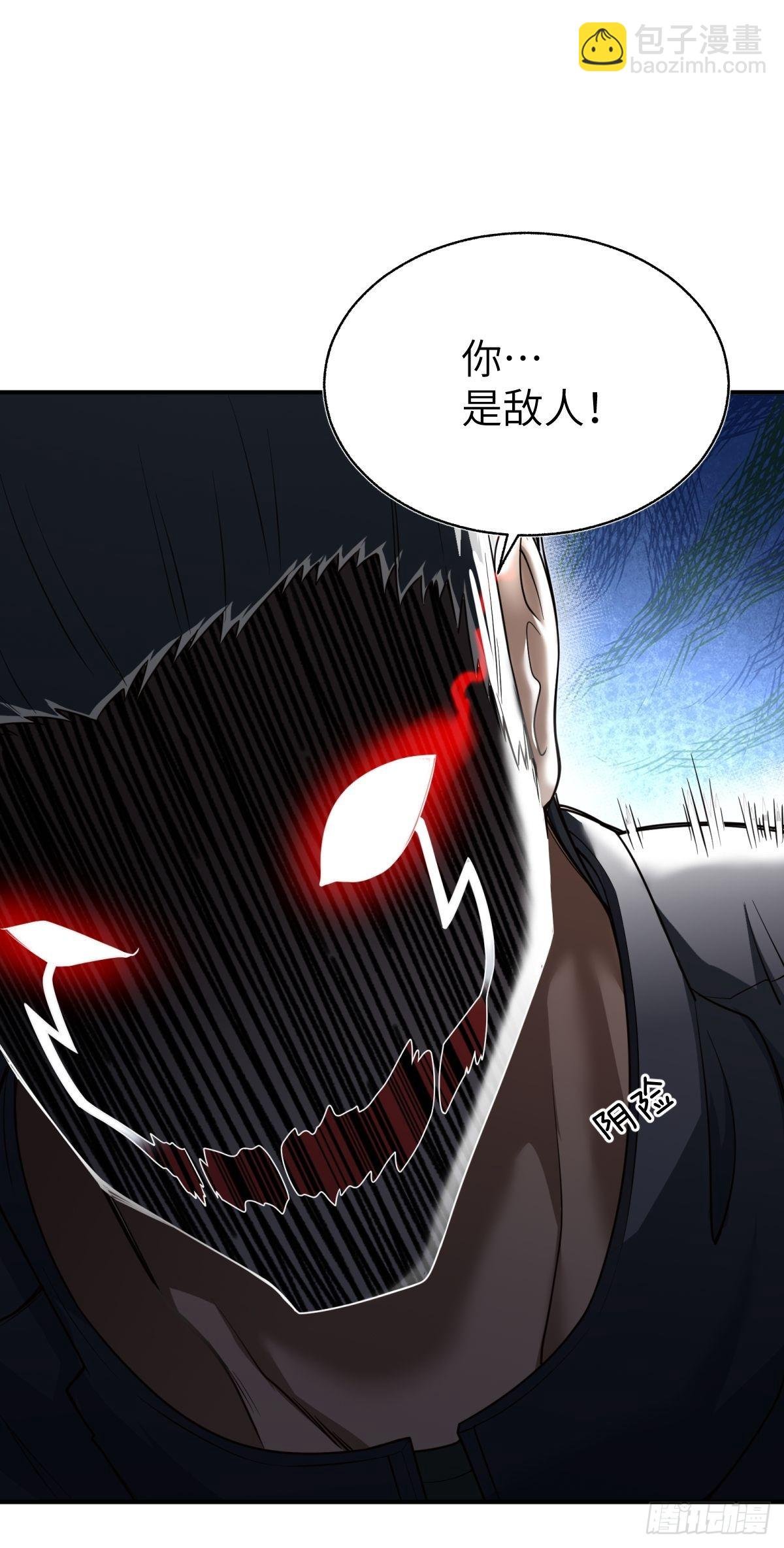 第七话 埋葬你，是我的怜悯