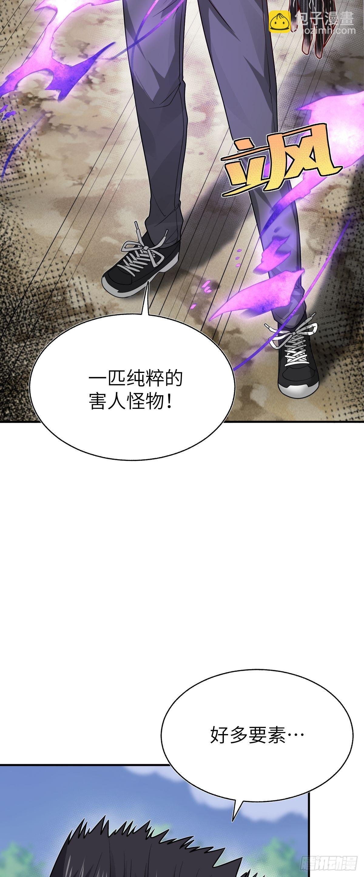 第七话 埋葬你，是我的怜悯