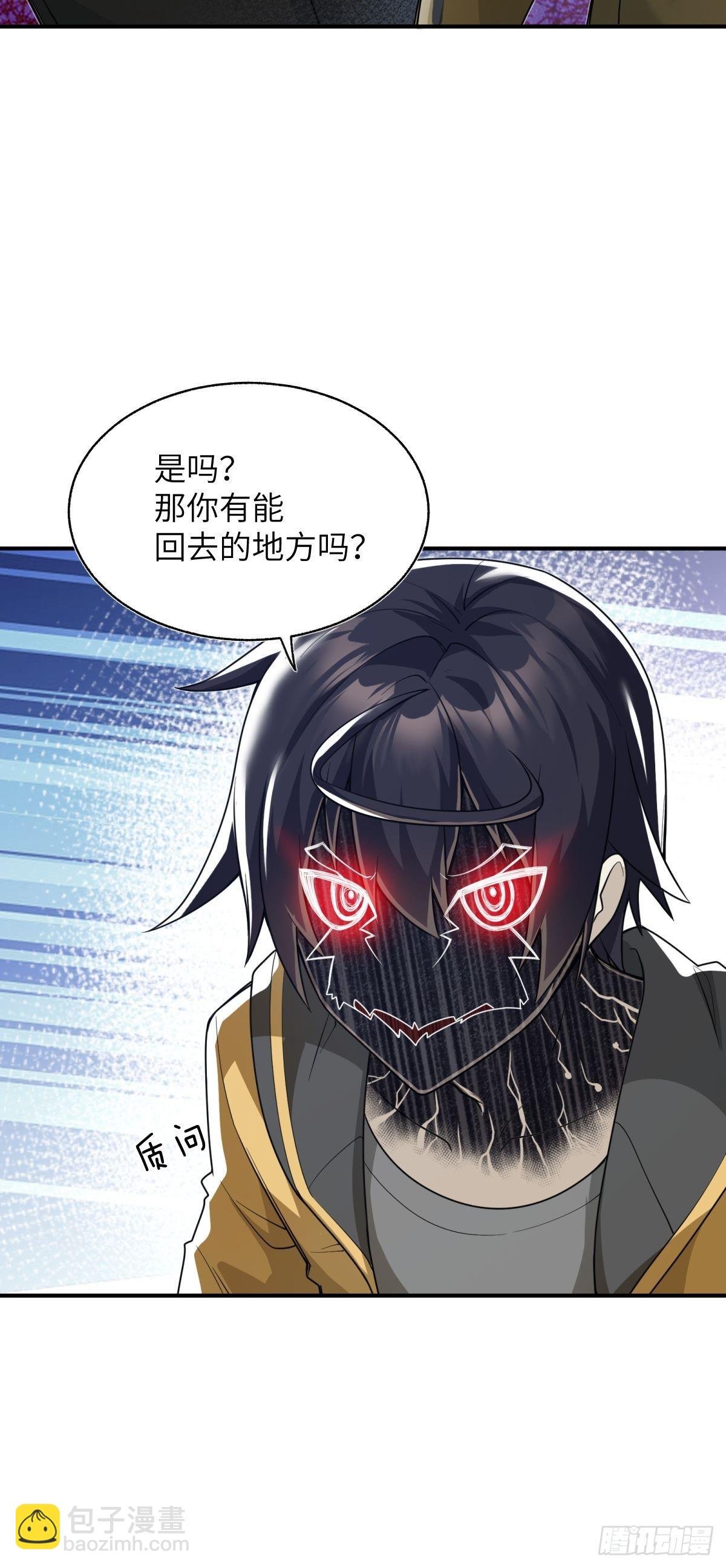 第七话 埋葬你，是我的怜悯