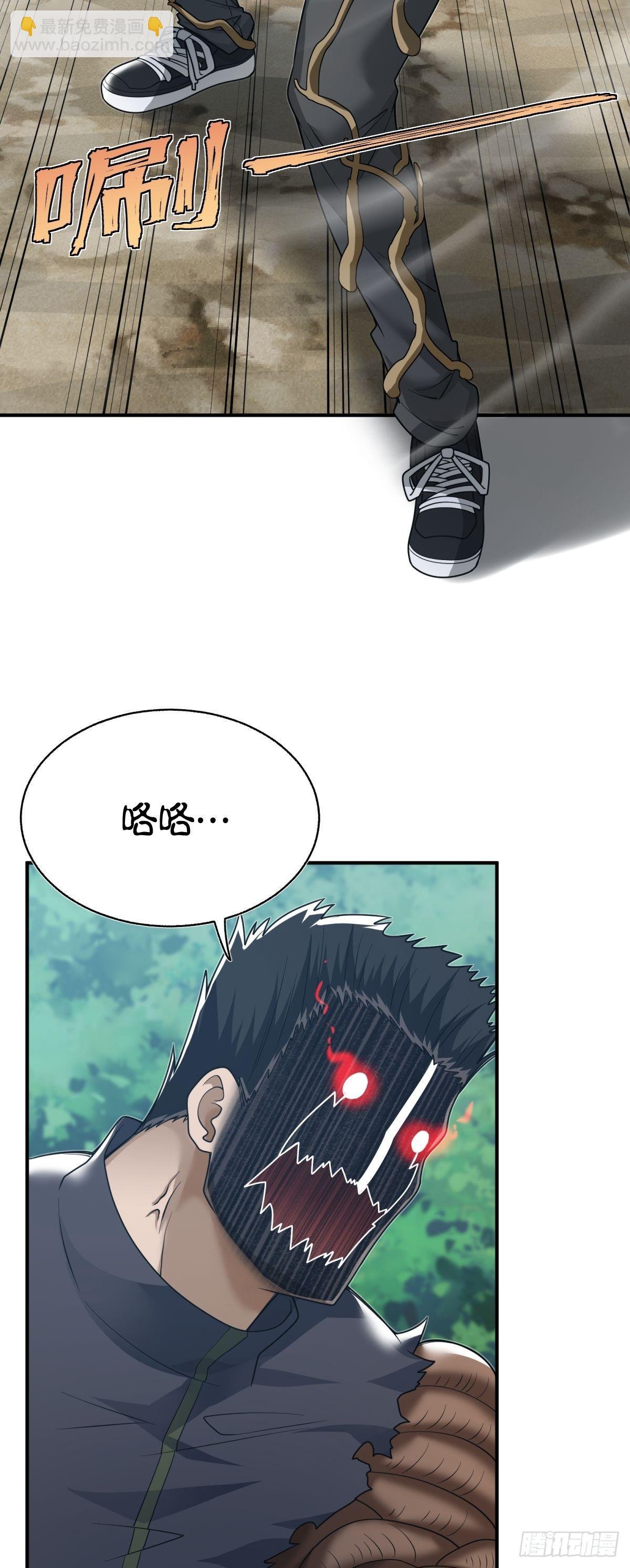 第七话 埋葬你，是我的怜悯