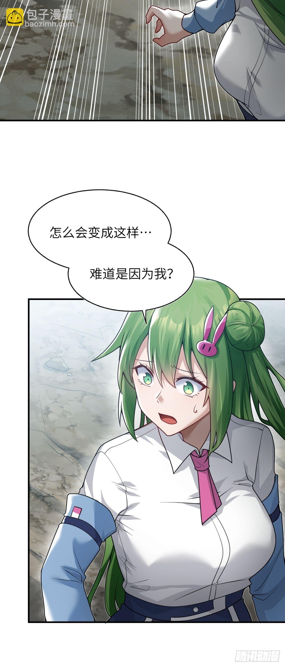 第六话 消灭…才能救他们！