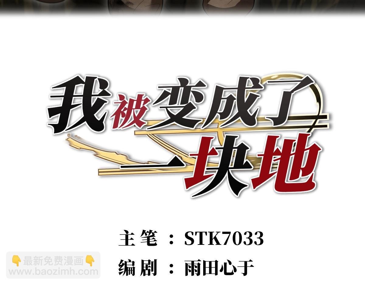第五话 跟我们走，否则……