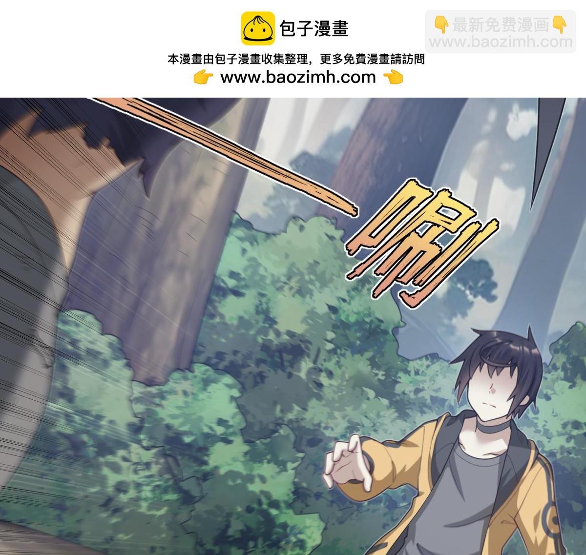 第五话 跟我们走，否则……