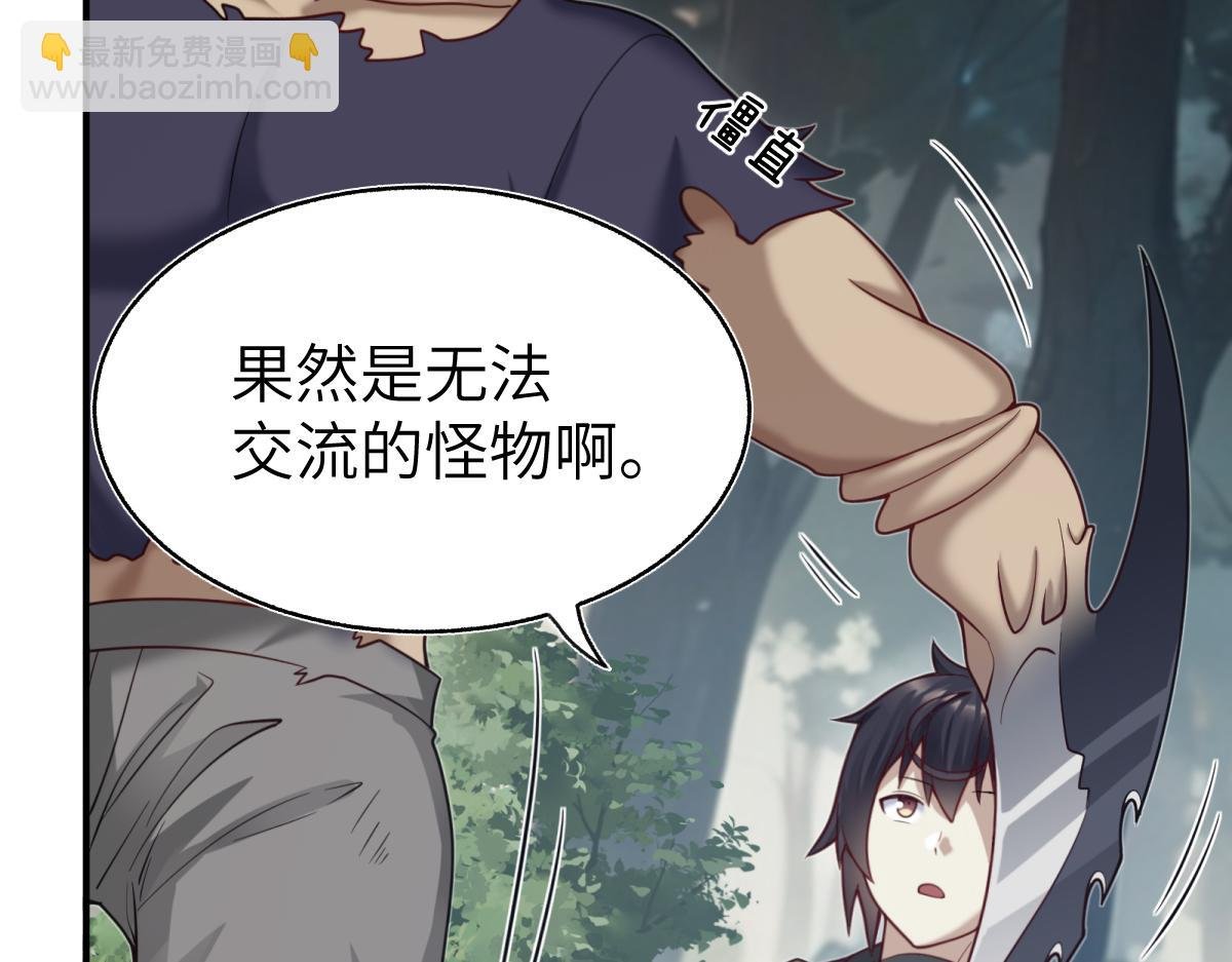第五话 跟我们走，否则……