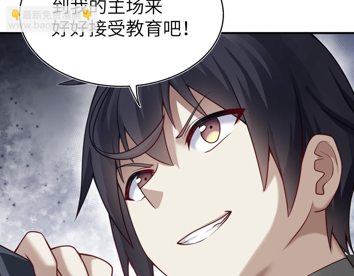 第五话 跟我们走，否则……