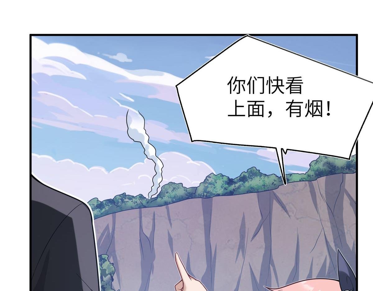 第五话 跟我们走，否则……
