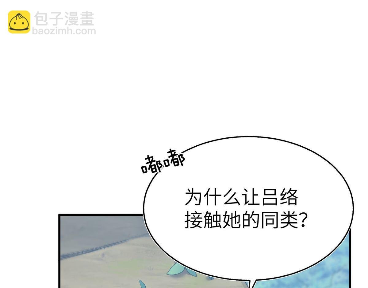 第五话 跟我们走，否则……