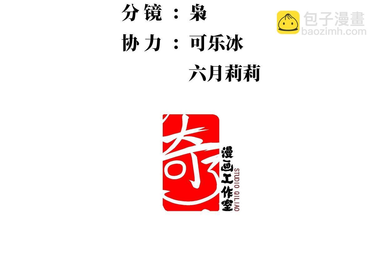 第四话 是新的同伴吗？
