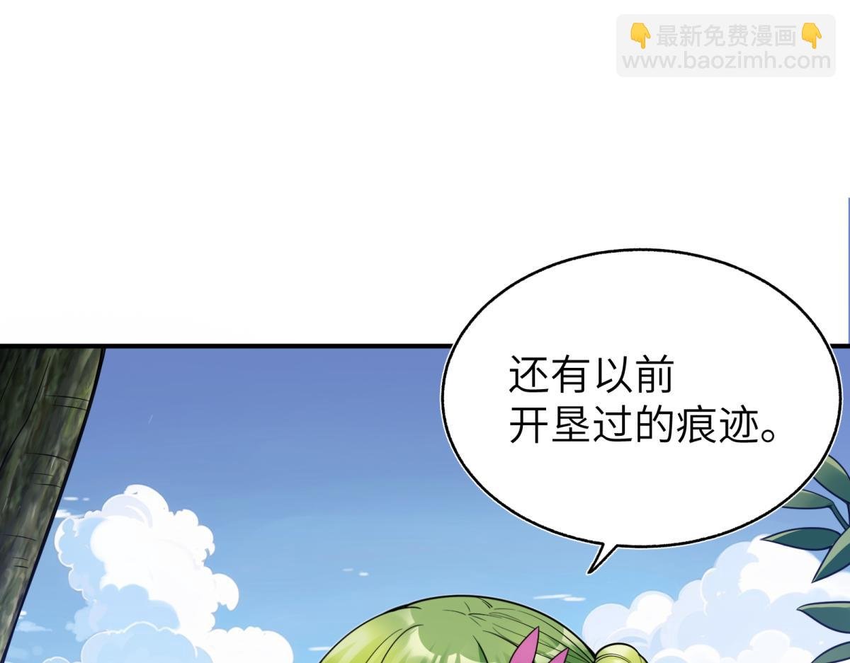 第四话 是新的同伴吗？