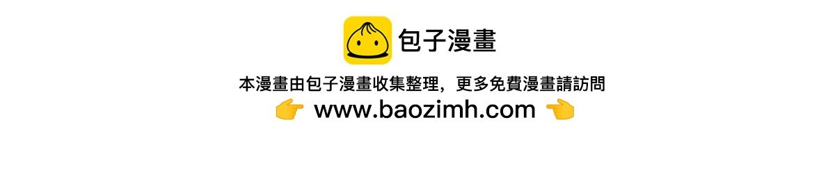 第四话 是新的同伴吗？