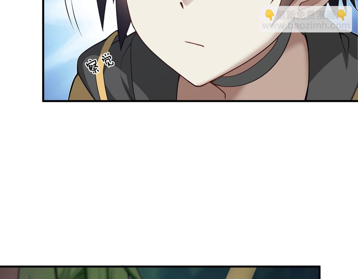 第四话 是新的同伴吗？