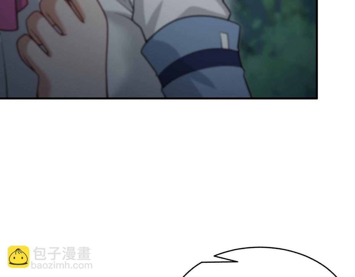 第四话 是新的同伴吗？