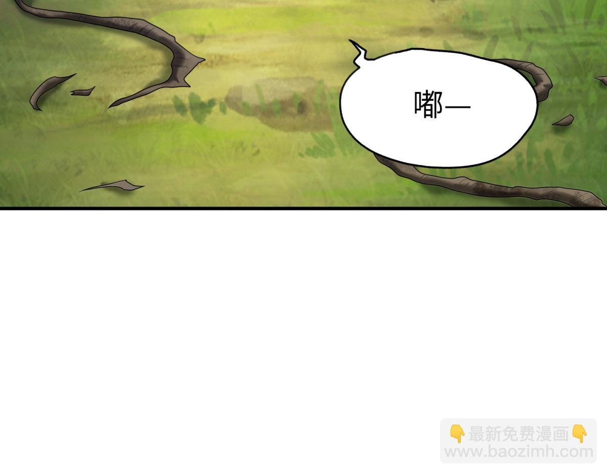 第三话 种草，然后变强！