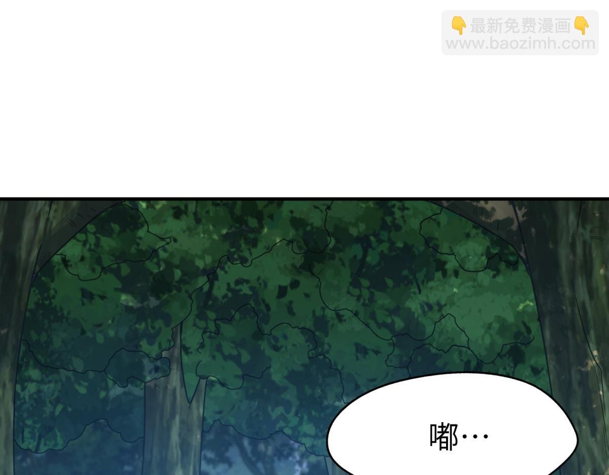 第三话 种草，然后变强！
