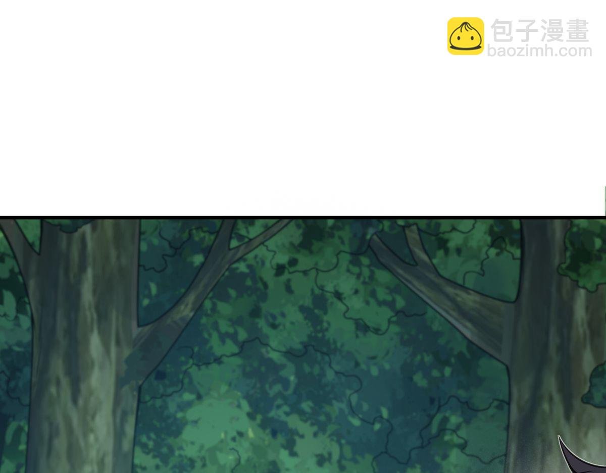第三话 种草，然后变强！