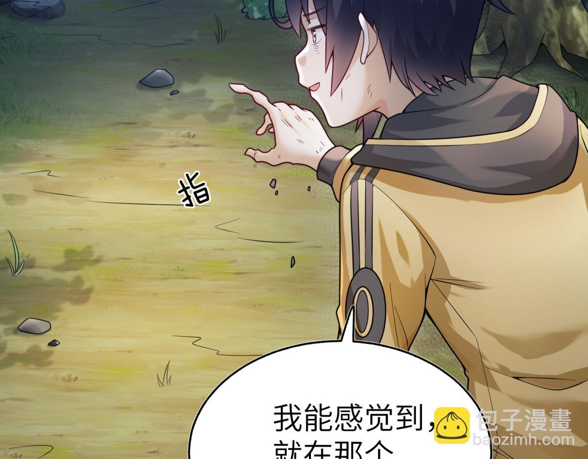 第二话 感觉身体被吸干！