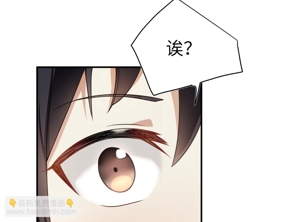 第二话 感觉身体被吸干！