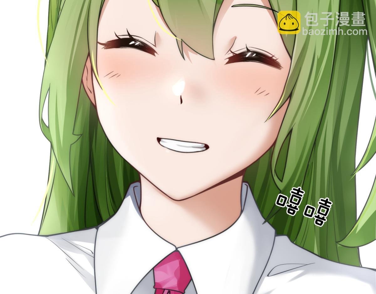 第二话 感觉身体被吸干！