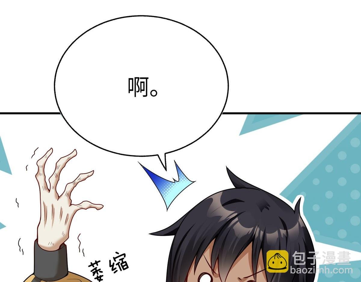 第二话 感觉身体被吸干！