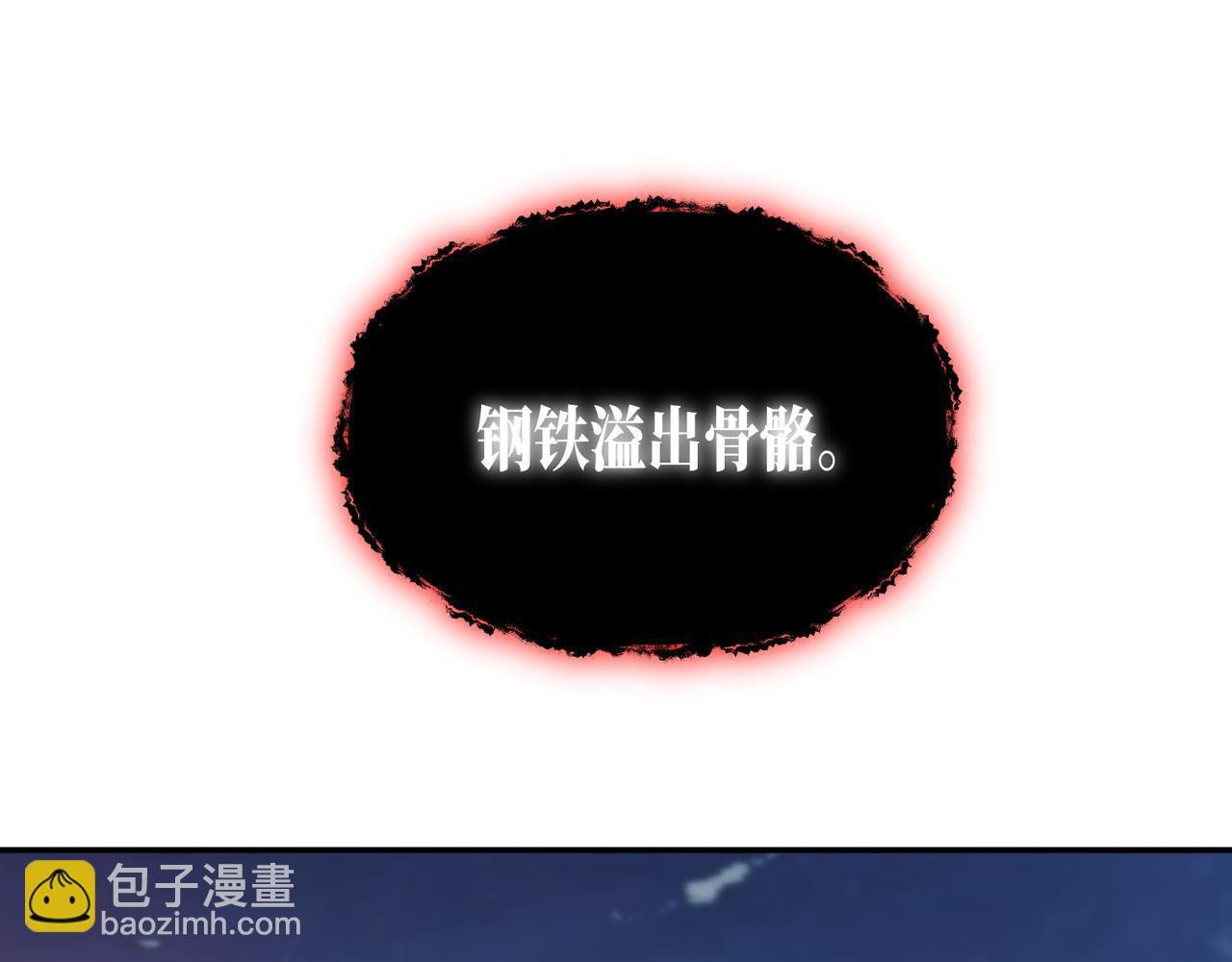 第一话 我被变成了一块地