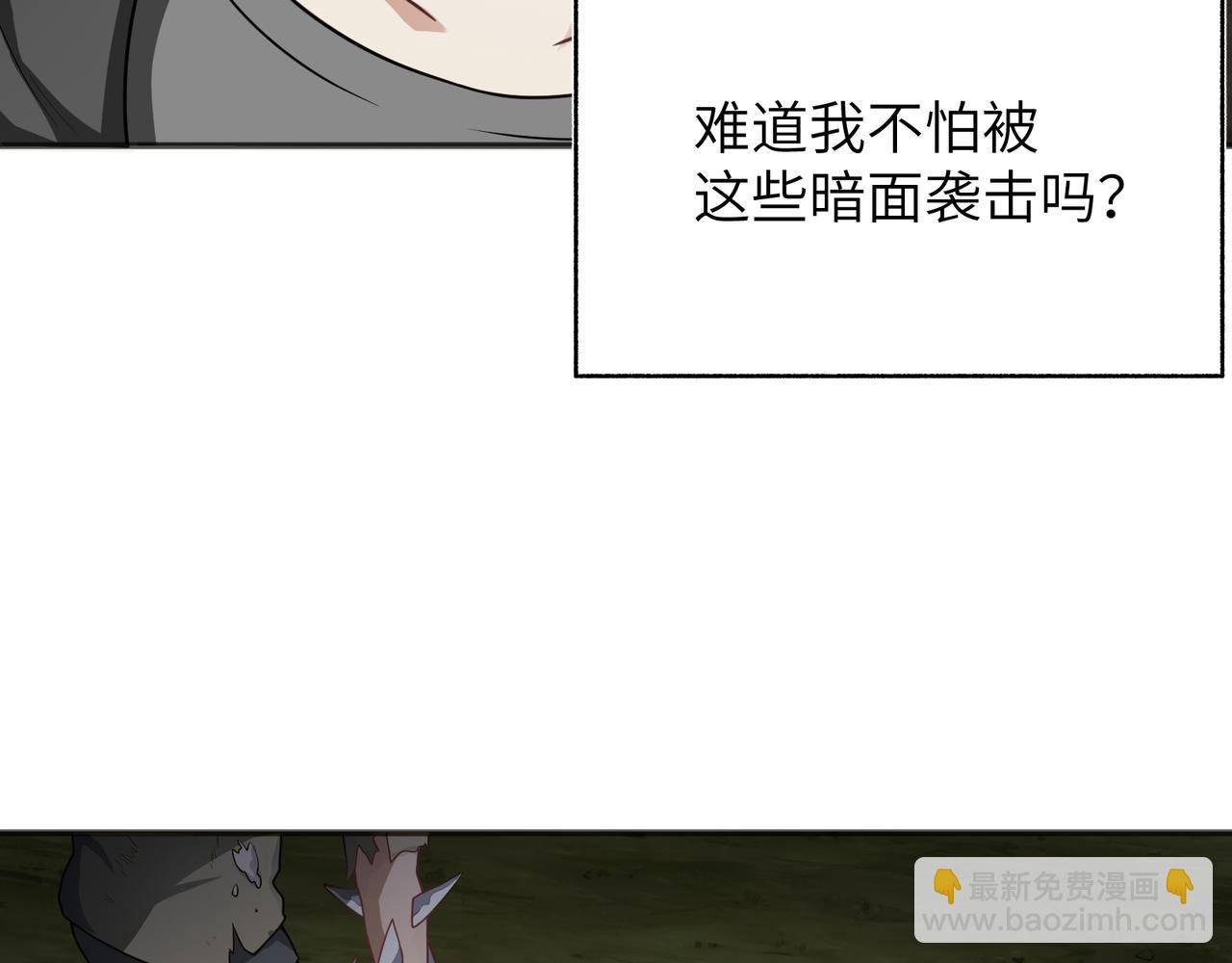 第一话 我被变成了一块地