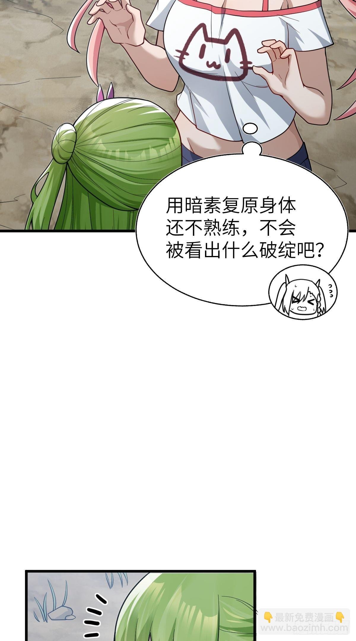第十五话 欠我上辈子的别忘了！