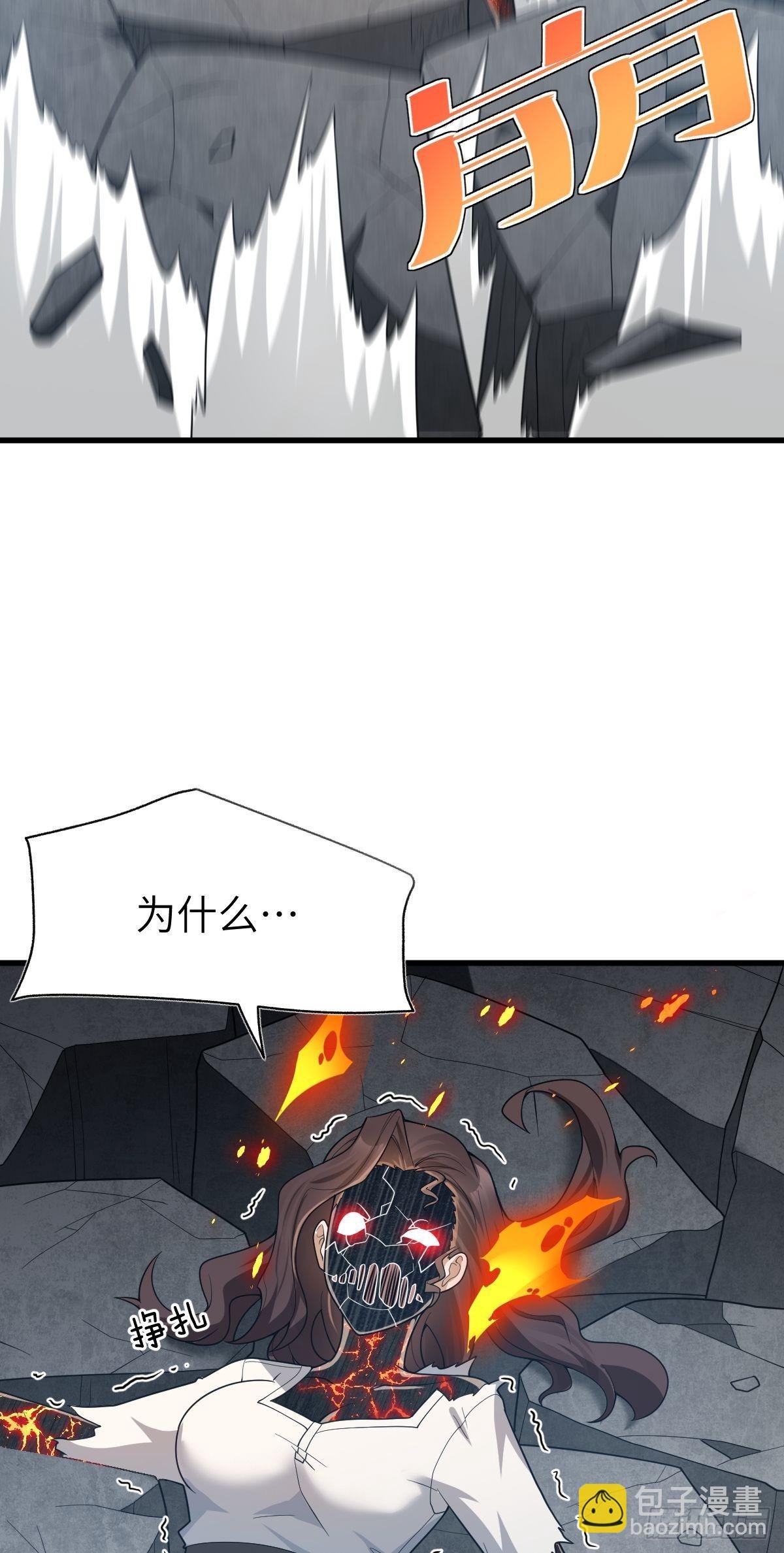 第十四话 他亦归风泰