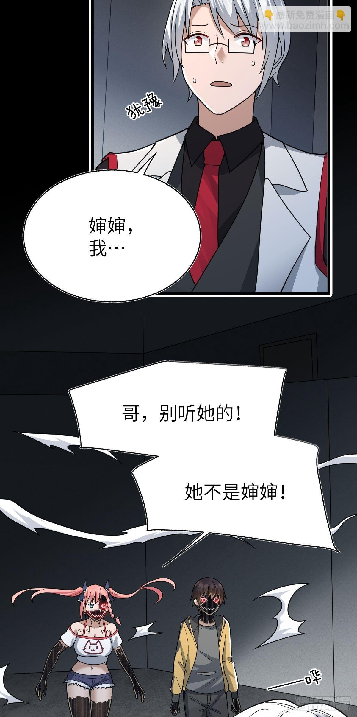 第十四话 他亦归风泰