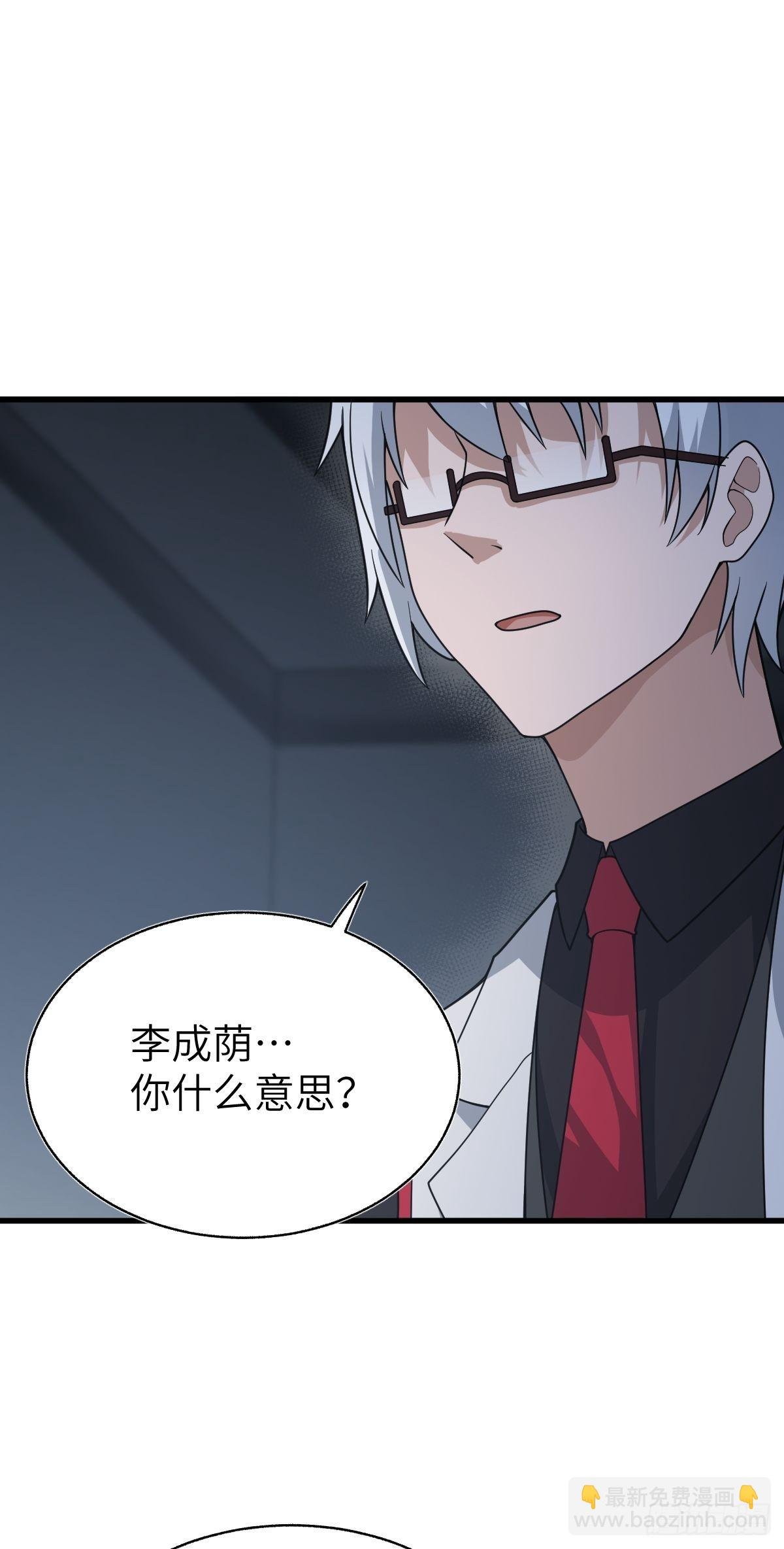 第十四话 他亦归风泰