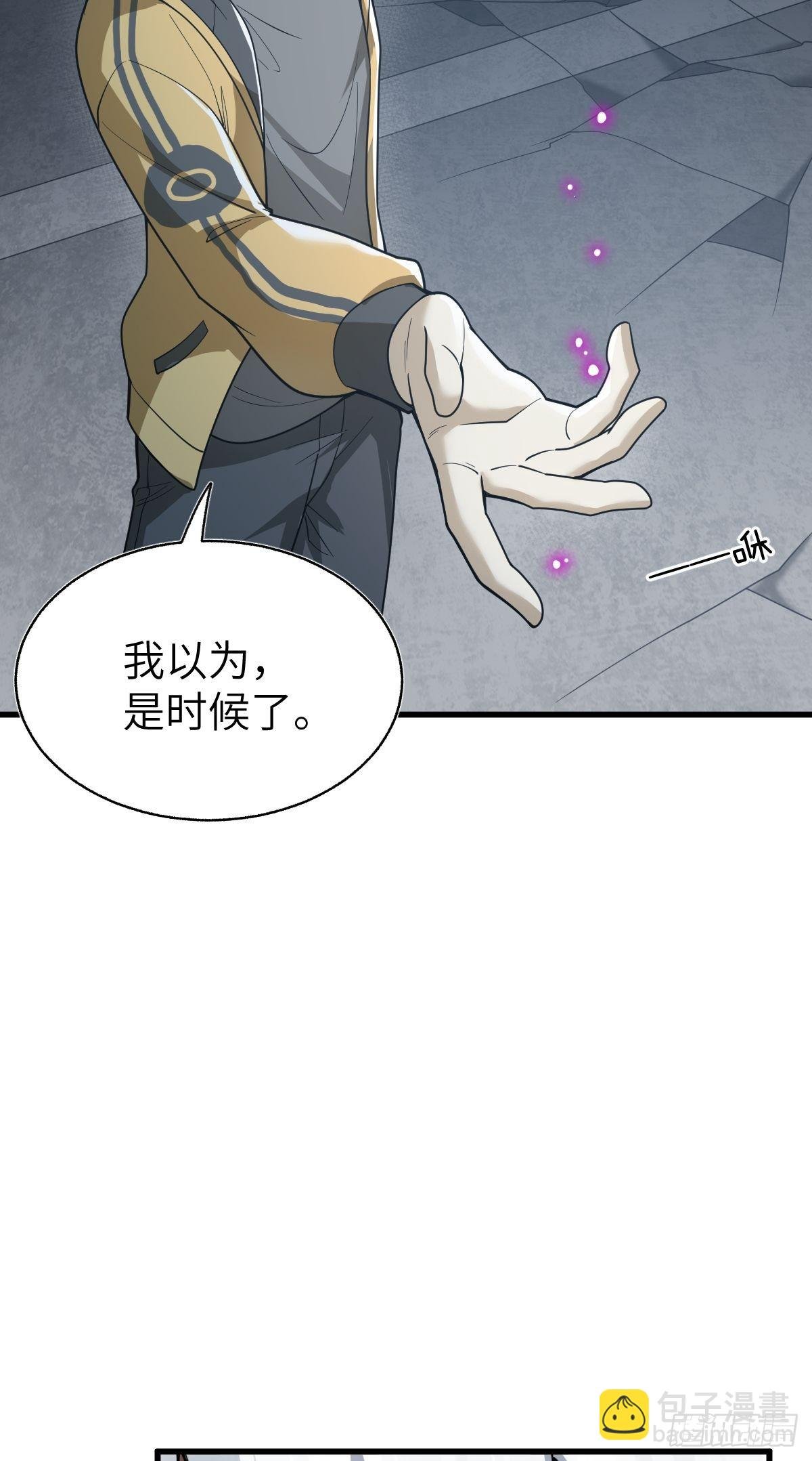 第十四话 他亦归风泰