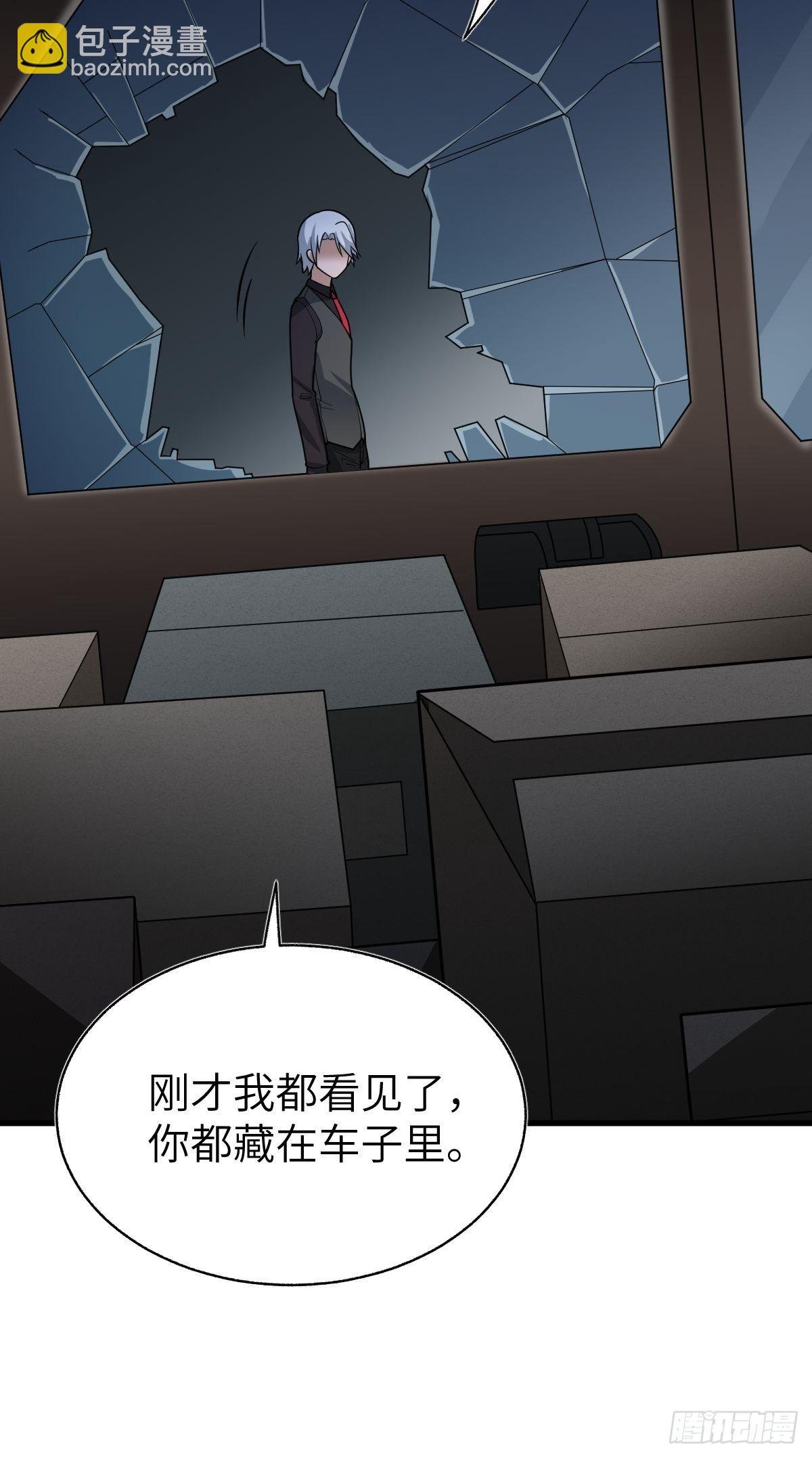 第十四话 他亦归风泰