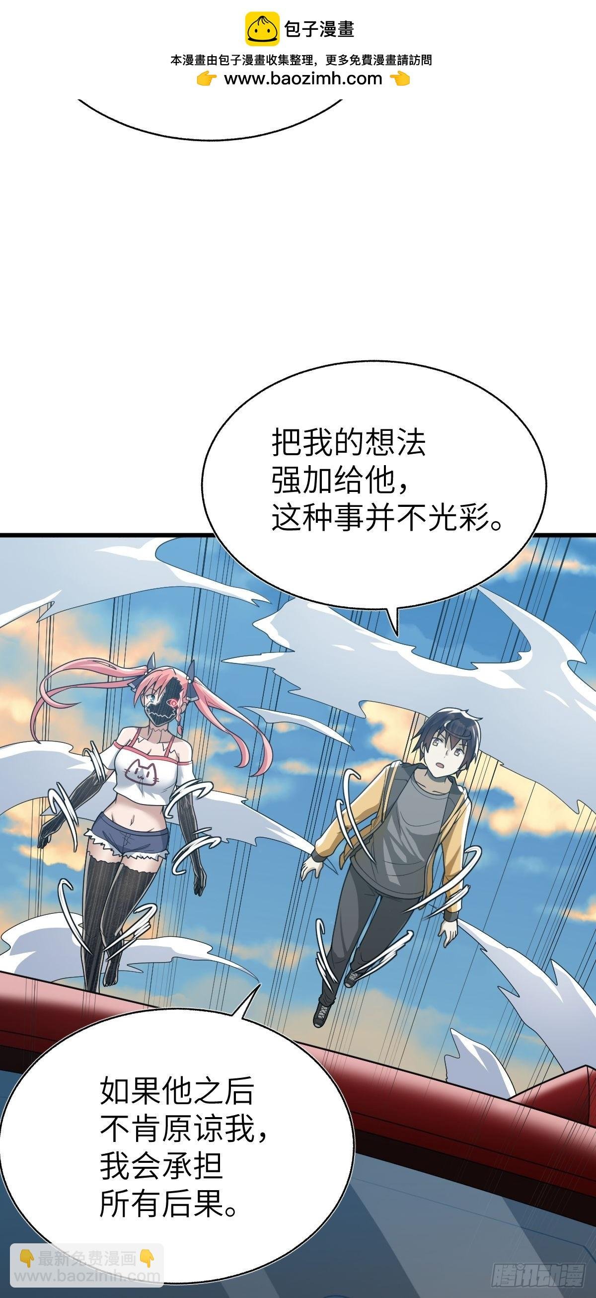 第十四话 他亦归风泰