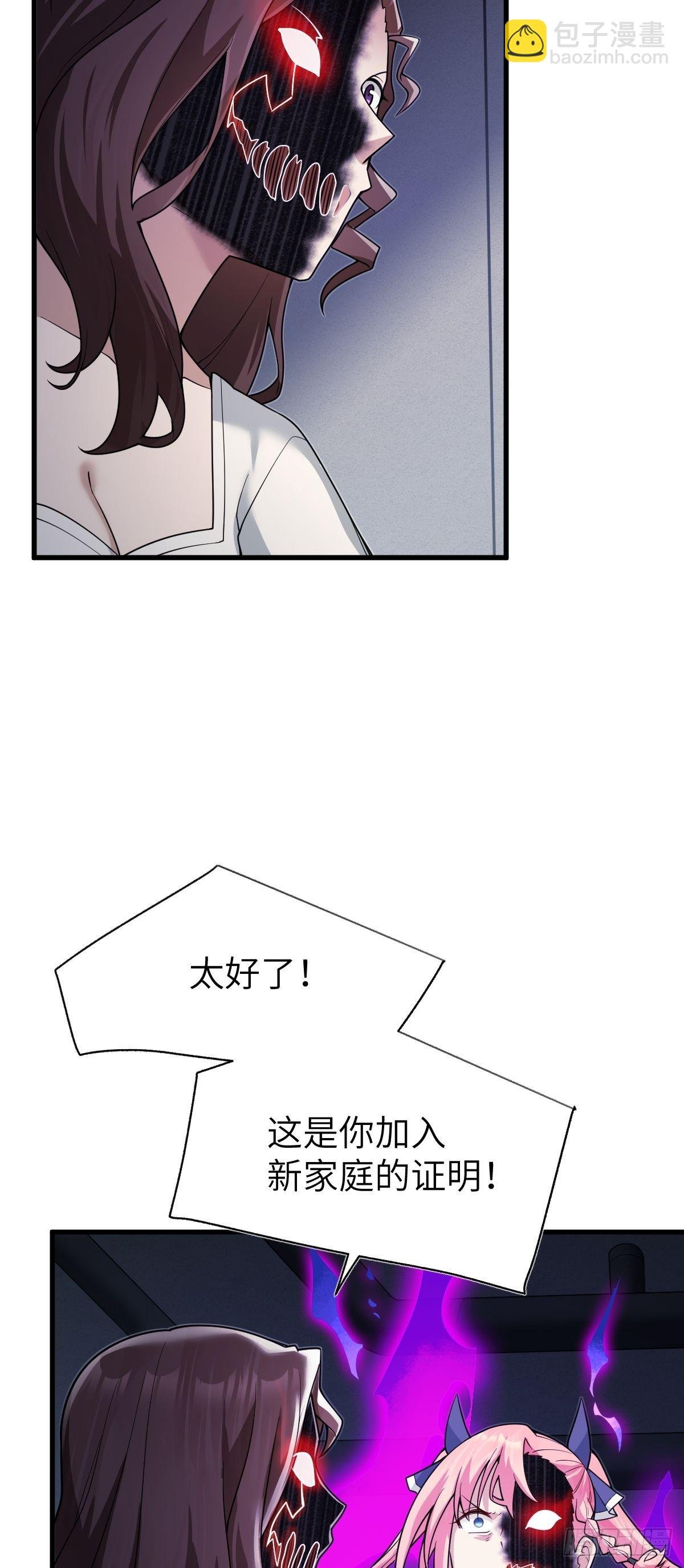 第十三话 我欲乘风远