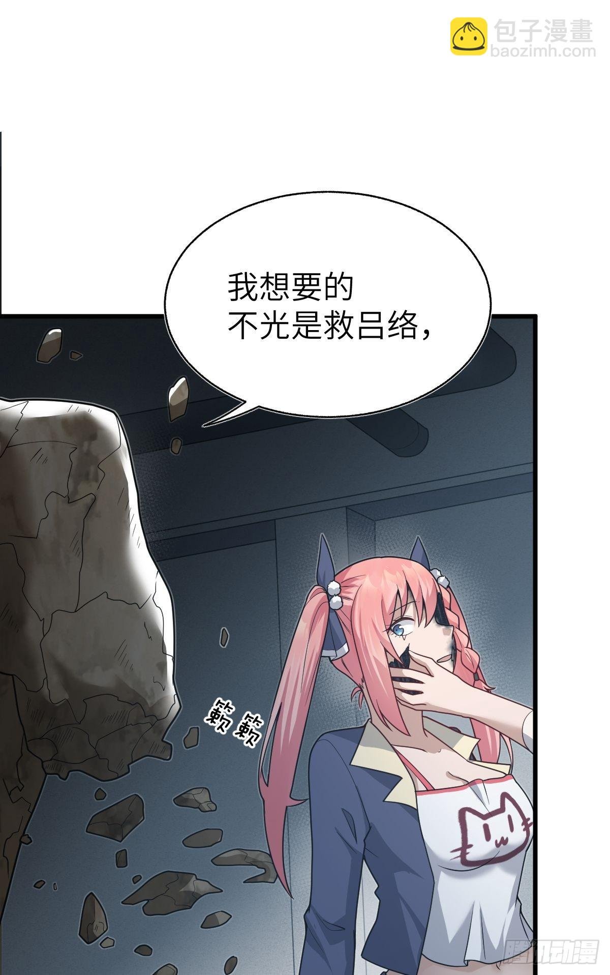 第十三话 我欲乘风远