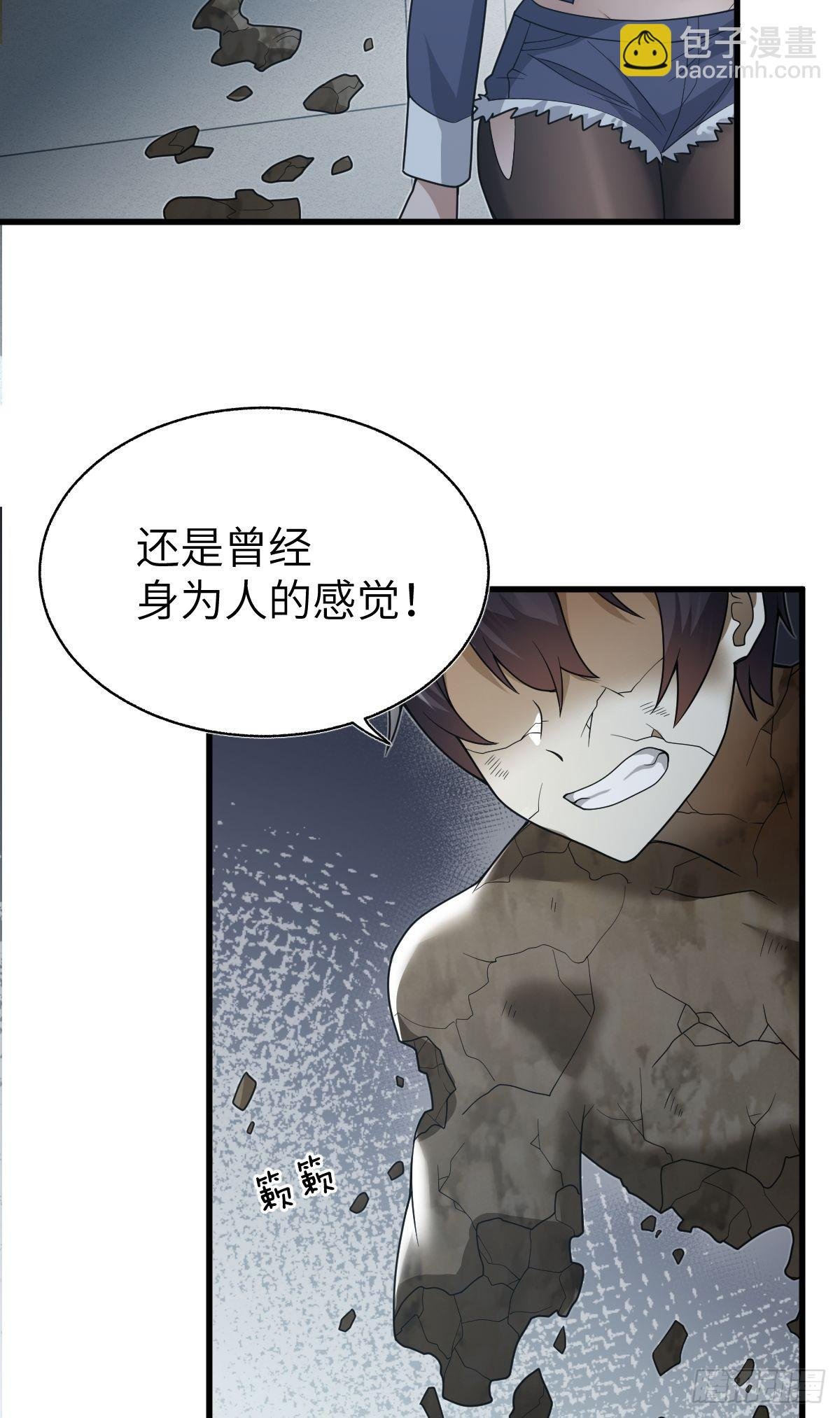 第十三话 我欲乘风远