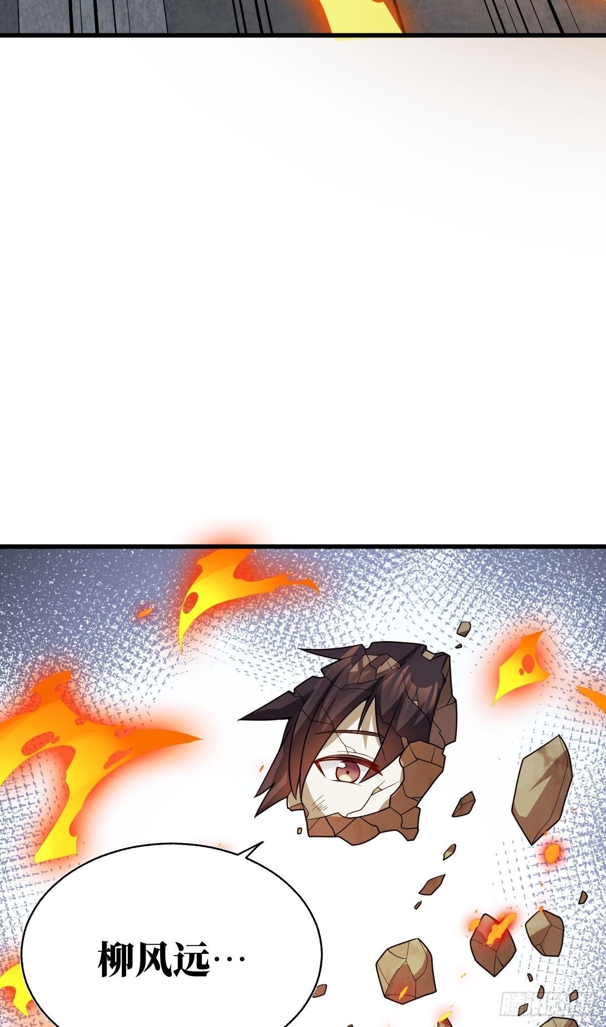 第十三话 我欲乘风远