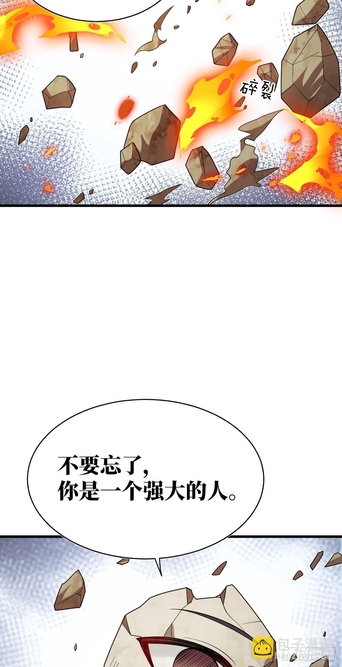 第十三话 我欲乘风远