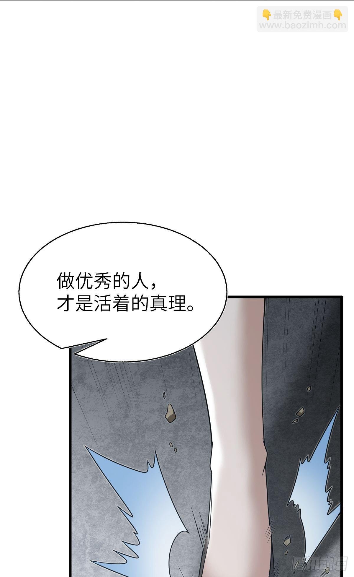 第十三话 我欲乘风远