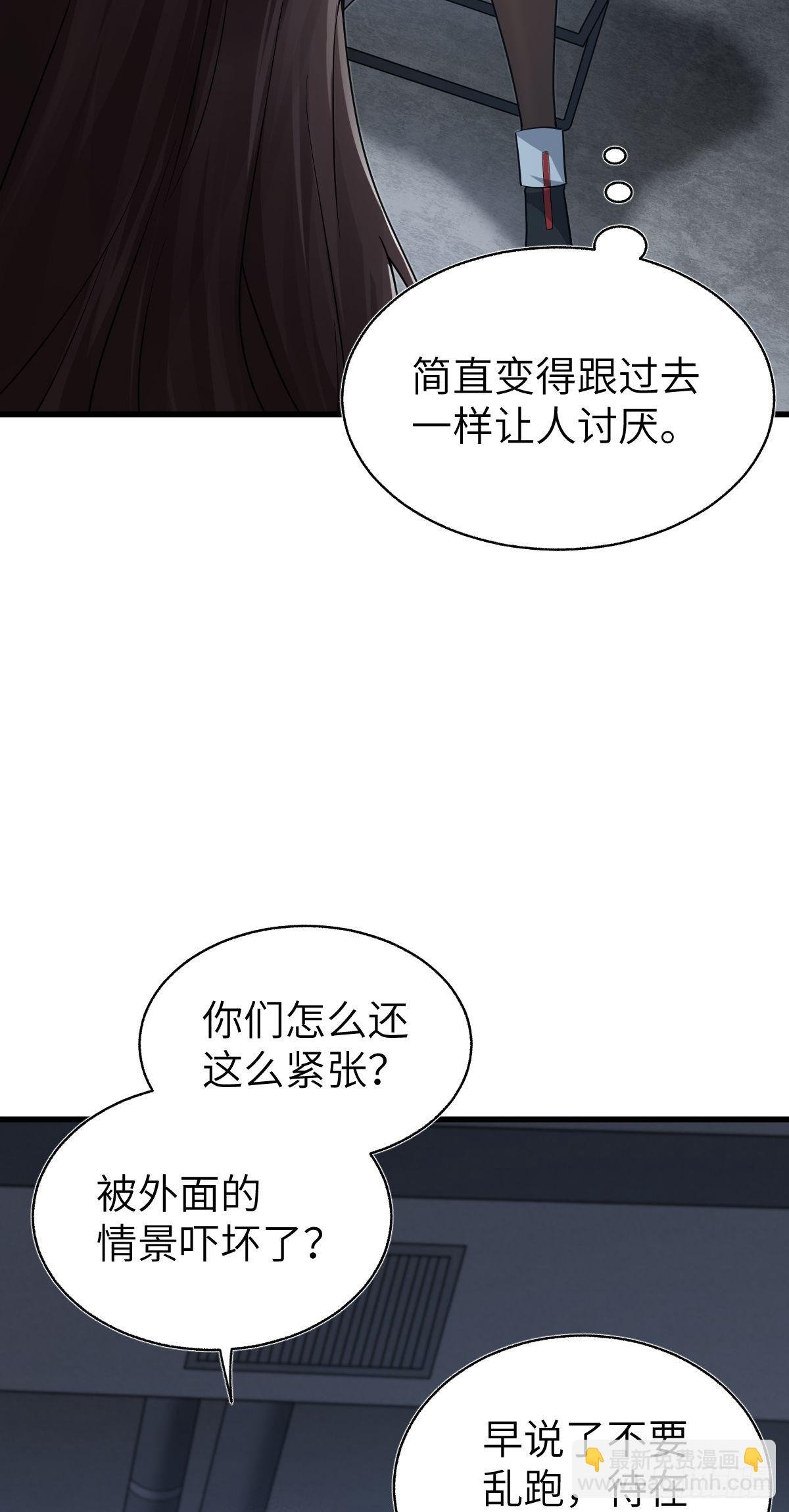 第十二话 我是为了你好啊！