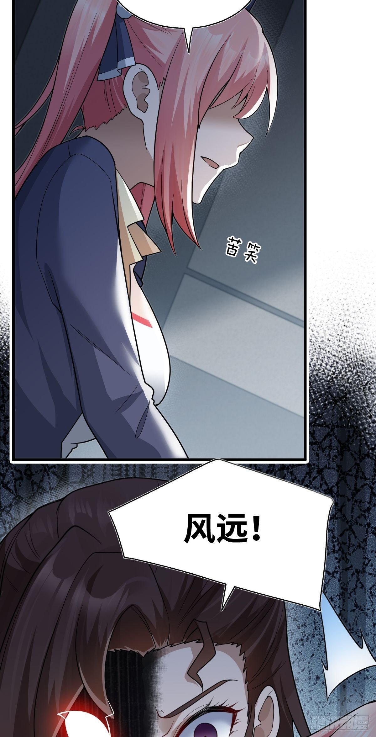 第十二话 我是为了你好啊！