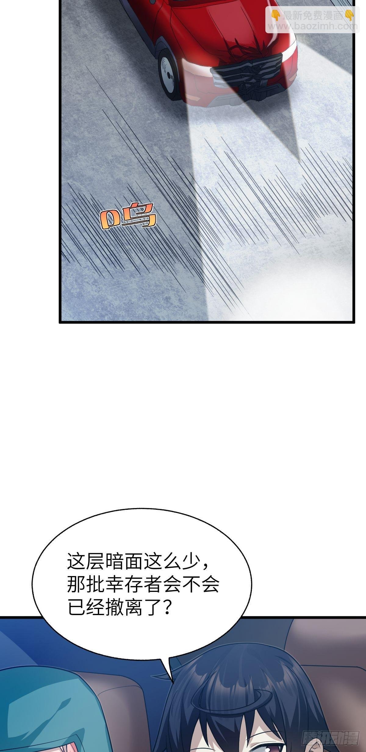 第十一话 欢迎，回家。