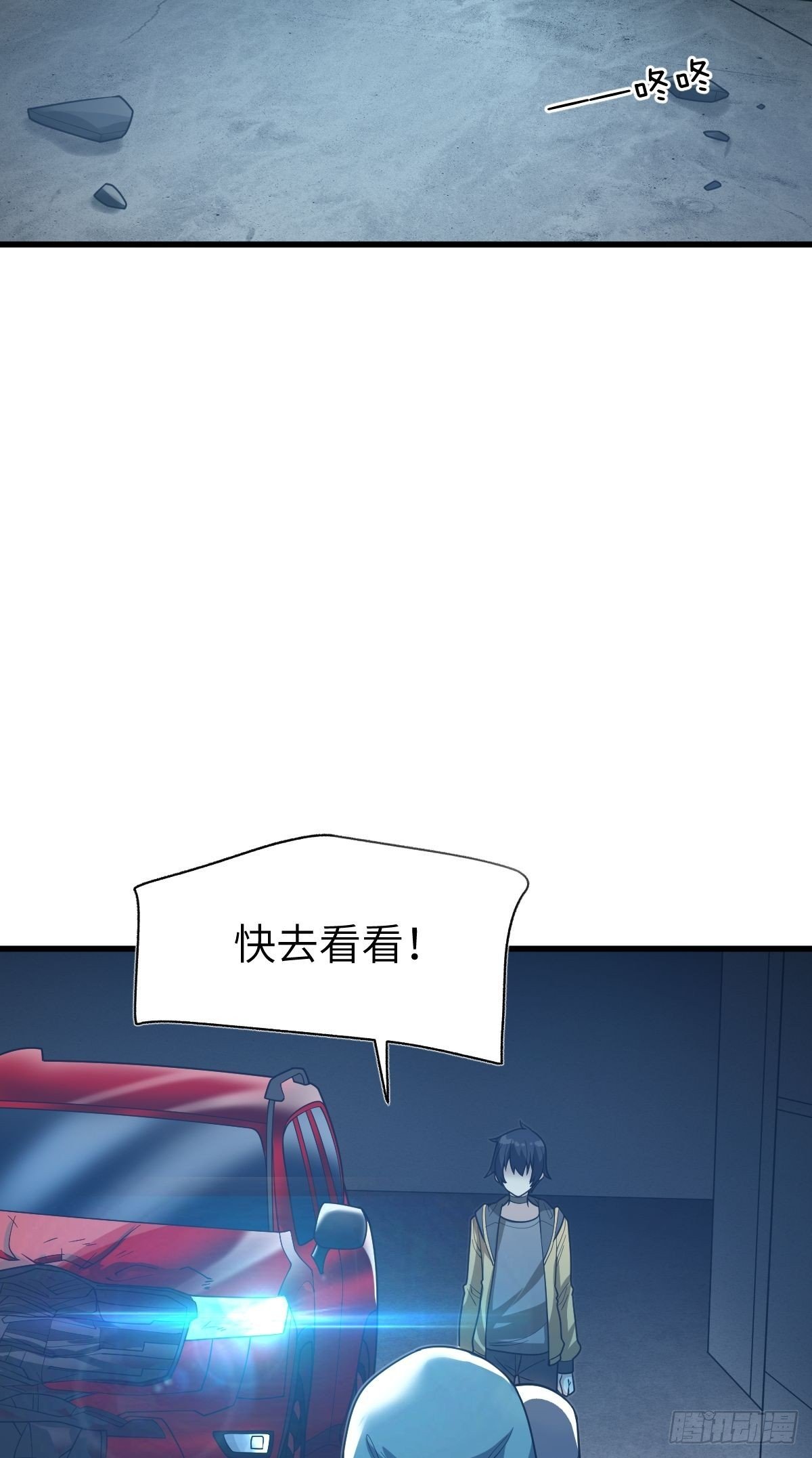 第十一话 欢迎，回家。