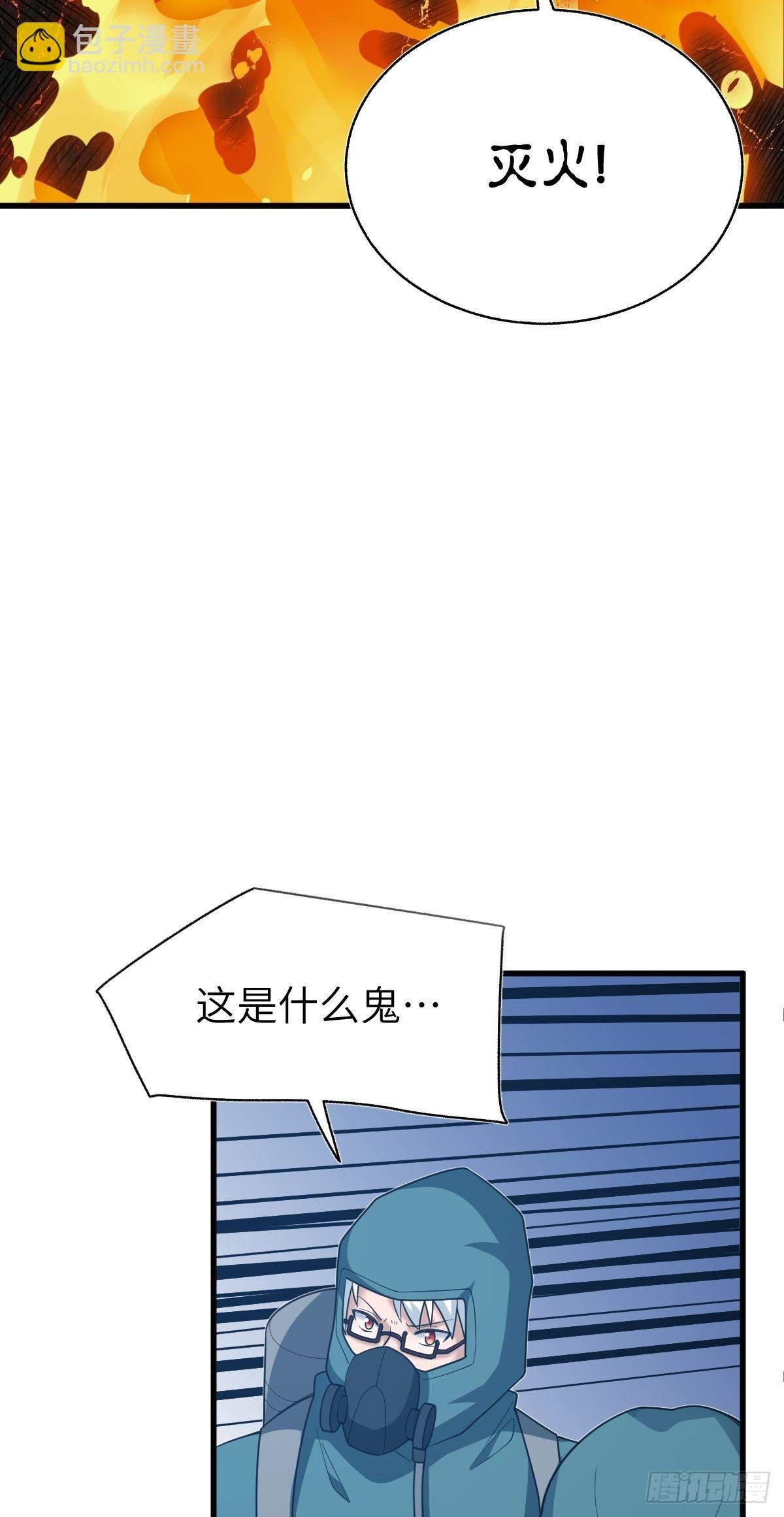 第十一话 欢迎，回家。
